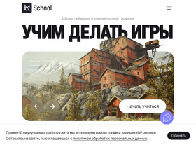 'school-xyz.com' screenshot