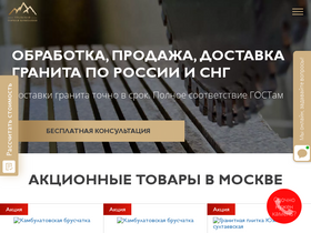 ugk-granite.ru