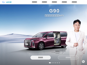 'saicmaxus.com' screenshot