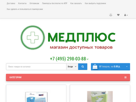 medinplus.ru