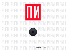 pi.fm