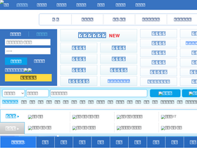 'hxrc.com' screenshot