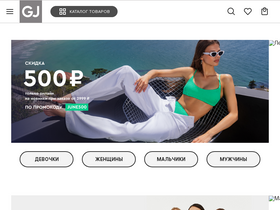 'gloria-jeans.ru' screenshot