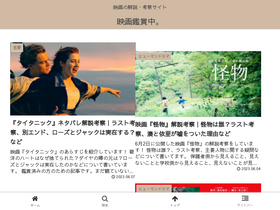 'mofumuchi.com' screenshot