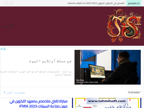 'tahmilsoft.com' screenshot