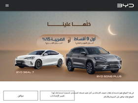 byd.sa
