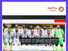 Large Screenshot