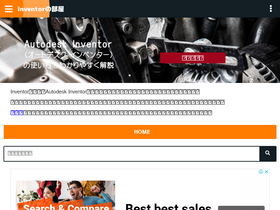 inventorroom.net