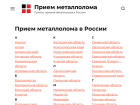metallolomsbor.ru