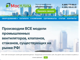 mos-clim.ru