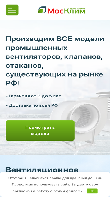 mos-clim.ru