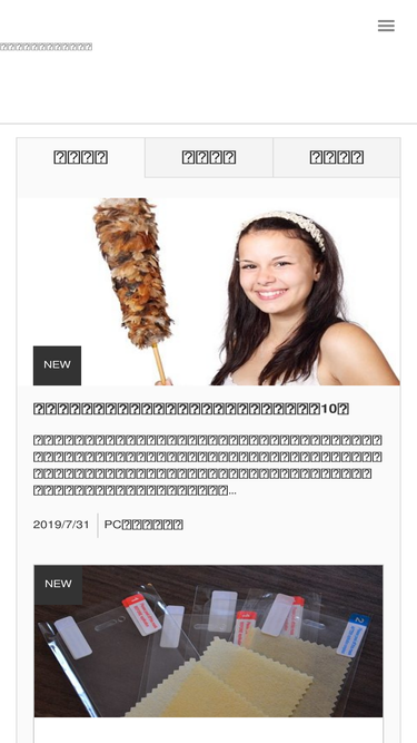 mono-mag.com