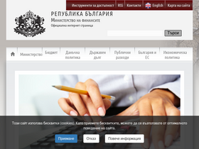 'minfin.bg' screenshot