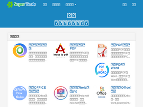 'wdku.net' screenshot