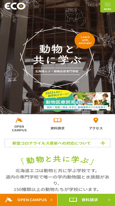 heco.ac.jp