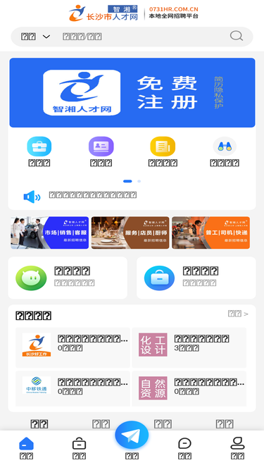 0731hr.com.cn