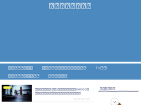 'jufusion.com' screenshot