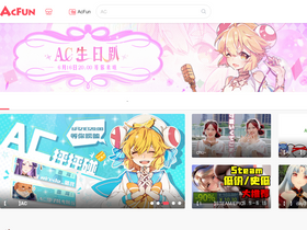 'acfun.cn' screenshot