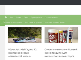 'training365.ru' screenshot