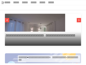 'itislooker.com' screenshot