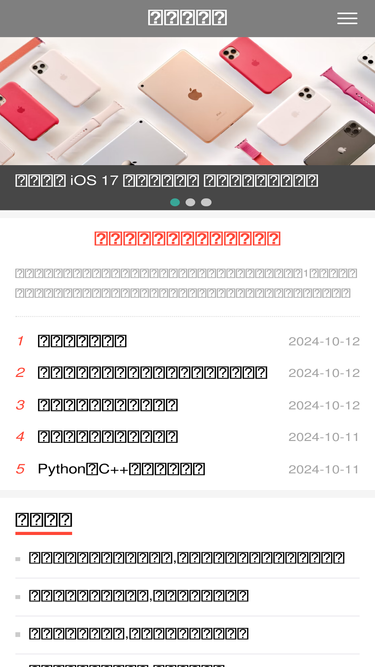 hsfz.net