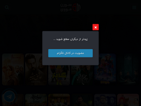 'sorenmovie.ir' screenshot