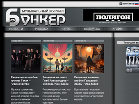 bunkermagazine.ru