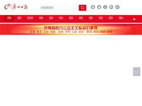 'gzdaily.cn' screenshot