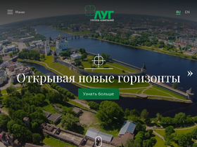 gruppalug.ru