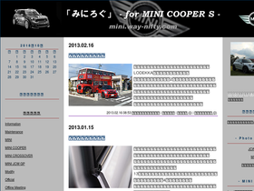 mini.way-nifty.com
