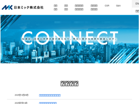 nippon-mik.co.jp