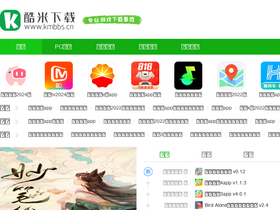 'kmbbs.cn' screenshot