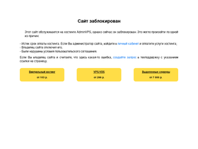 'formy-i-blanki.ru' screenshot