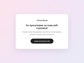 encimenci.com.mk