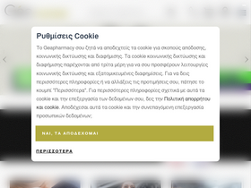 'geapharmacy.gr' screenshot