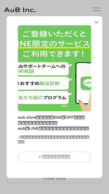 aub.co.jp