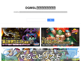 'mamepan.net' screenshot