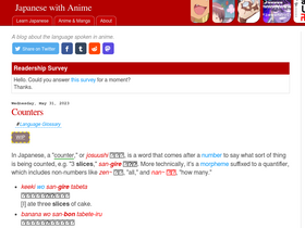 'japanesewithanime.com' screenshot