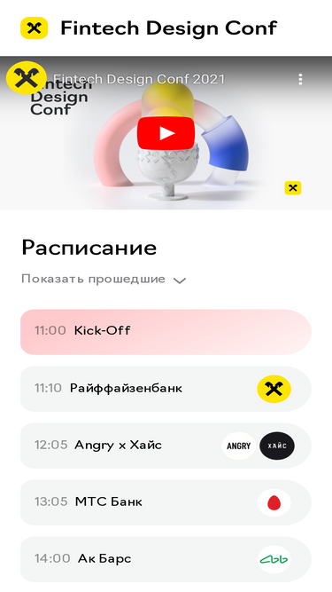 fintechdesign.ru