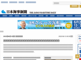 'jmd.co.jp' screenshot