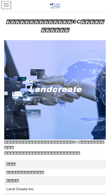 land-create.net