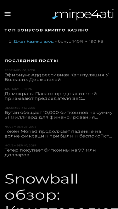 mirpe4ati.ru