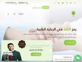 'ramclinics.net' screenshot