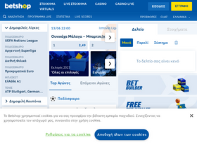 'betshop.gr' screenshot