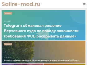 'salire-mod.ru' screenshot