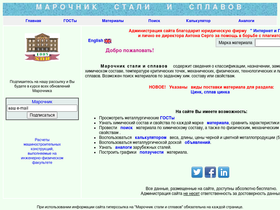 'splav-kharkov.com' screenshot