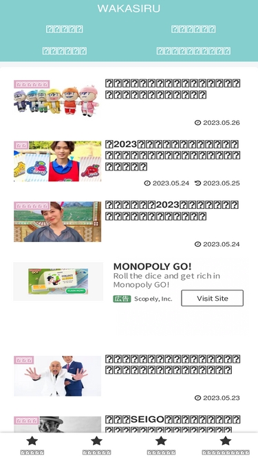 wakasiru.com