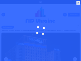 fid.com.ua