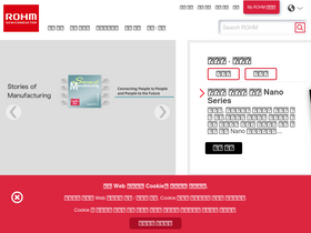 'rohm.co.kr' screenshot