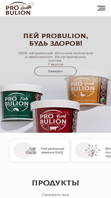 probulion.ru